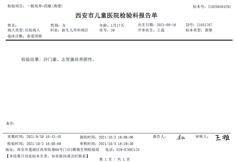 数字化摄影是什么检查「协和_https://www.jmylbn.com_新闻资讯_第23张