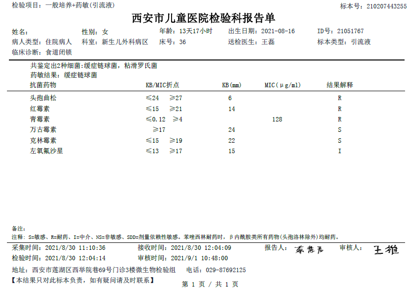 数字化摄影是什么检查「协和_https://www.jmylbn.com_新闻资讯_第3张