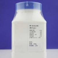肠球菌显色平板9cm