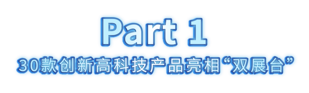 圆满收官 | 珀金埃尔默第四届进博会”成绩单“来啦