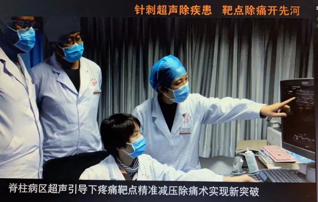 喜讯！突破创新治疗「激痛点」，共同守护健康「顶梁柱」热烈祝贺西安市中医医院脊柱病区、功能科荣获西安市职工经济技术创新优秀成果奖