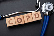 一文总结：GOLD 2022 COPD 指南更新要点！