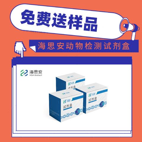 人尿素酶（urease）ELISA试剂盒