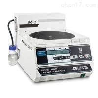 吉艾姆 一体式真空浓缩仪 MC-2