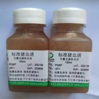 O-叔丁基-N,N-二异丙基异脲