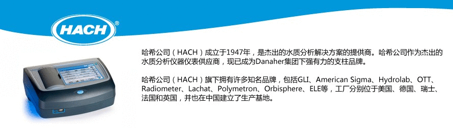 原装美国哈希ORP电极报价