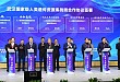 建设战略性资源平台，助力万亿级生命健康产业发展 武汉国家级人类遗传资源库正式投用