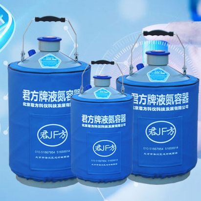 便携式液氮容器 YDS-10 (10升、6升、3升)