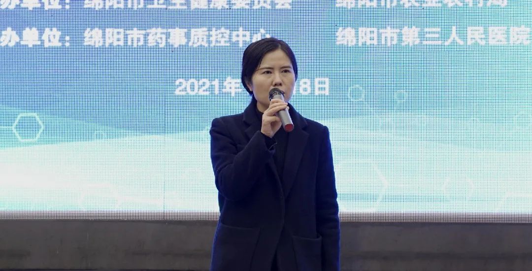 绵阳市「2021 年提高抗微生物药物认识周」活动正式启动