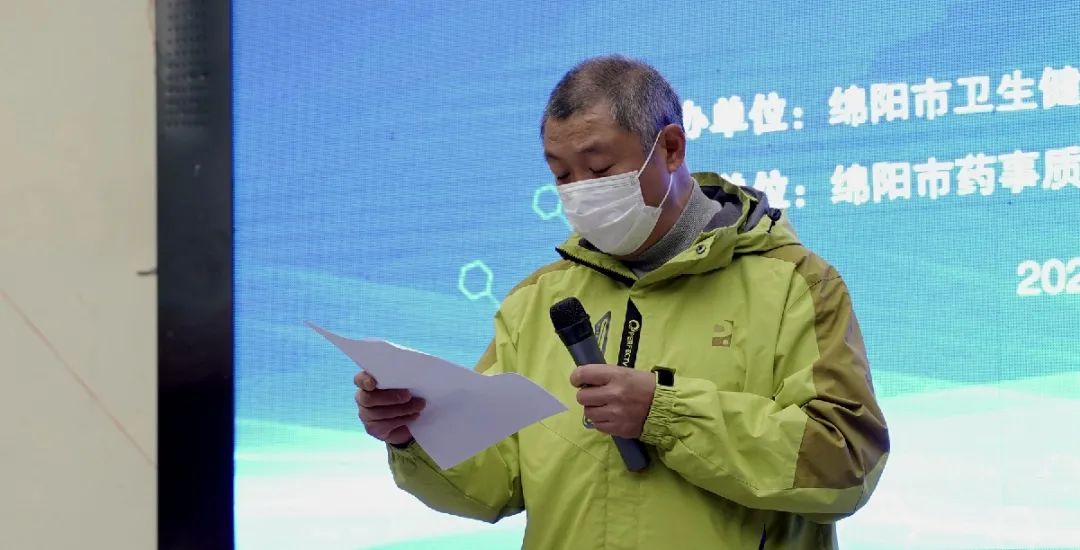 绵阳市「2021 年提高抗微生物药物认识周」活动正式启动