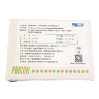 心肌肌钙蛋白Ⅰ检测试剂盒(荧光免疫层析法)