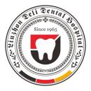柳州市德立口腔医院有限公司