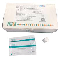 全段甲状旁腺激素检测试剂盒（荧光免疫层析法）