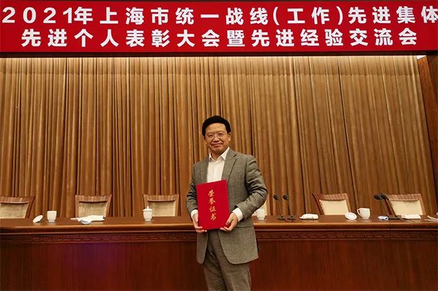 热烈祝贺上海德济医院郭辉教授获得 2021 中共上海市委统战部先进个人大奖！