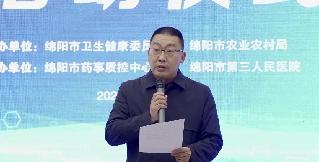 绵阳市「2021 年提高抗微生物药物认识周」活动正式启动