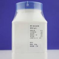 缓冲葡萄糖煌绿胆盐肉汤(EE肉汤)