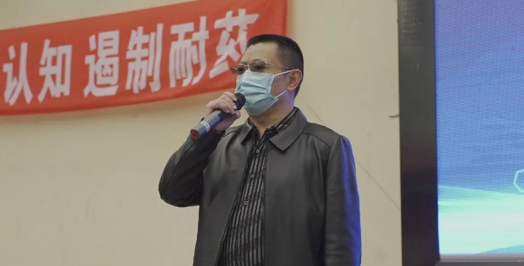 绵阳市「2021 年提高抗微生物药物认识周」活动正式启动