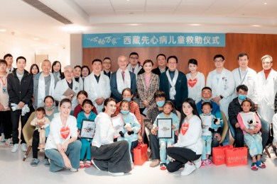 「心动万家」母婴平安·健康心脏公益活动在上海启动