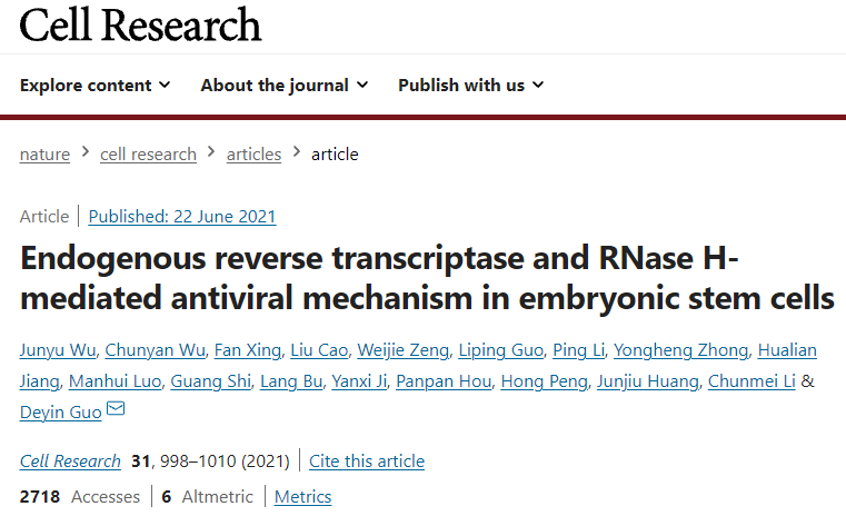 胚胎干细胞中内源性逆转录酶和核糖核酸酶介导的抗病毒机制