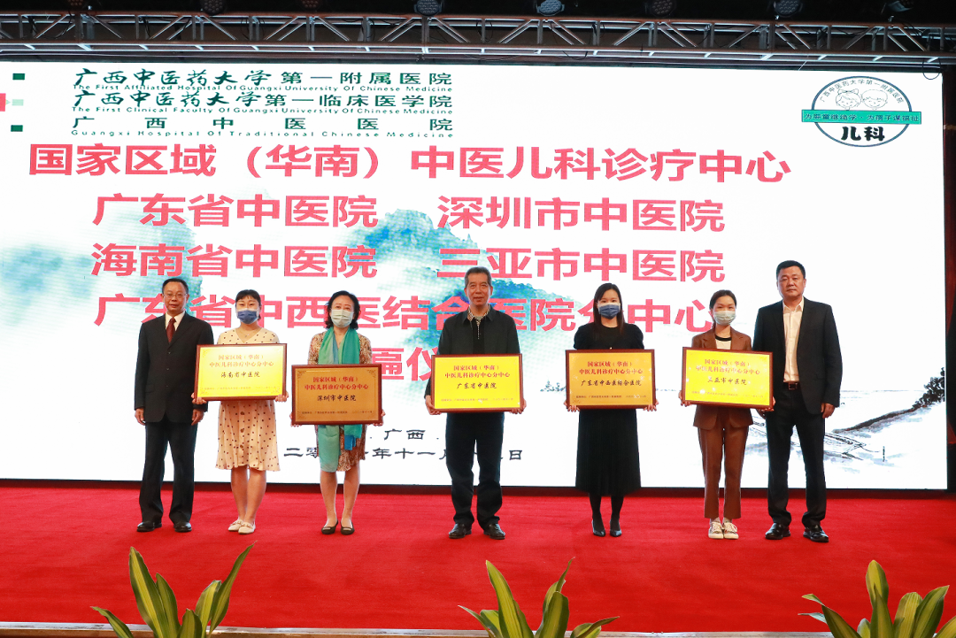 广西中医大一附院中医药继续医学教育项目「婴童经方及中医民族医药特色外治法培训班暨产儿科中医护理新进展培训班」顺利举办