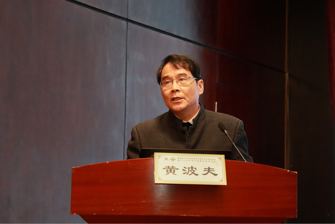 广西中医大一附院中医药继续医学教育项目「婴童经方及中医民族医药特色外治法培训班暨产儿科中医护理新进展培训班」顺利举办