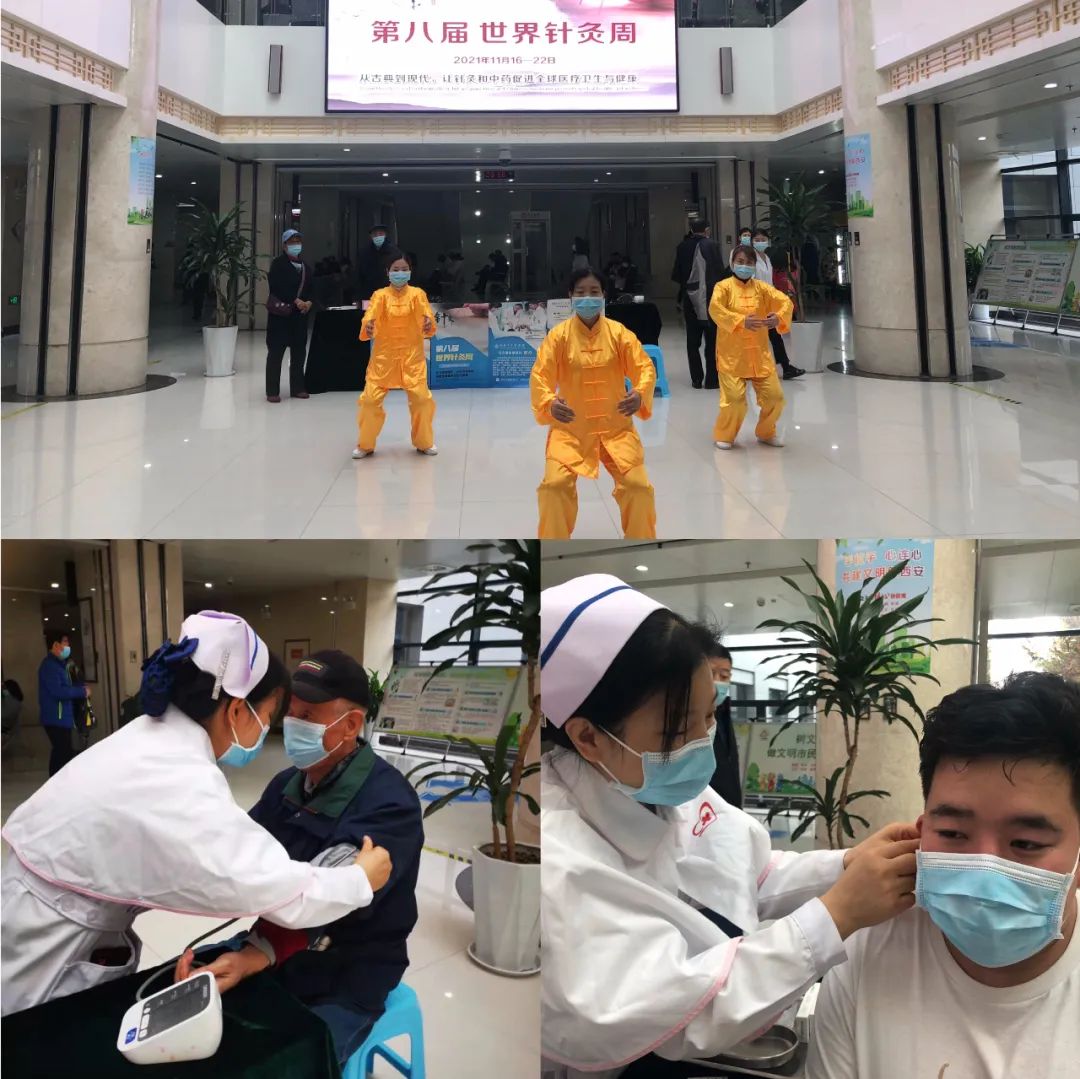西安市中医医院针灸推拿康复科：我们在行动
