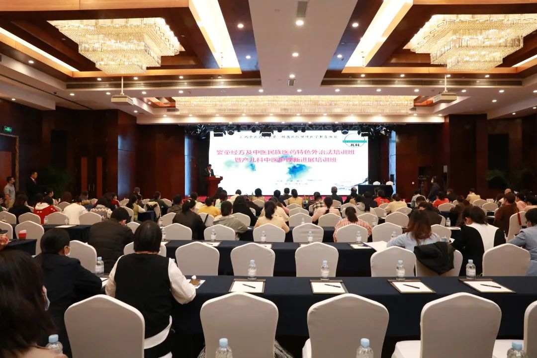 广西中医大一附院中医药继续医学教育项目「婴童经方及中医民族医药特色外治法培训班暨产儿科中医护理新进展培训班」顺利举办