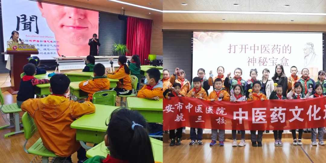 西安市中医医院针灸推拿康复科：我们在行动