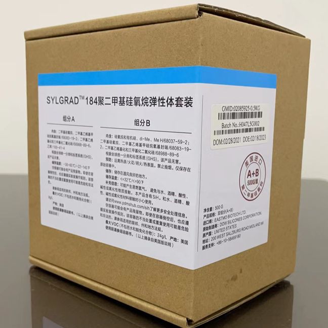 道康宁DC184,PDMS,SYLGARD184_聚二甲基硅氧烷_灌封胶_微流控细胞材料