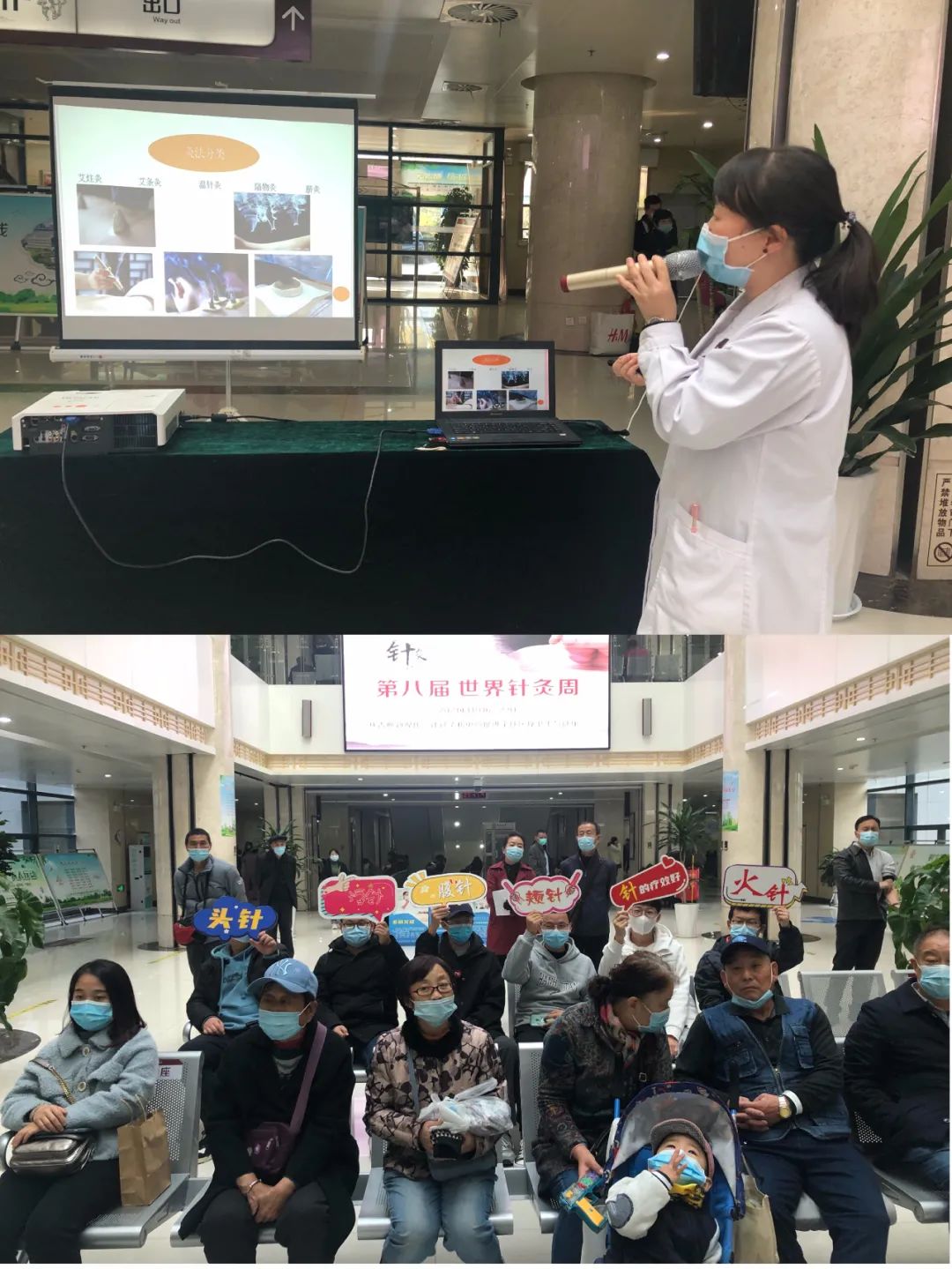西安市中医医院针灸推拿康复科：我们在行动