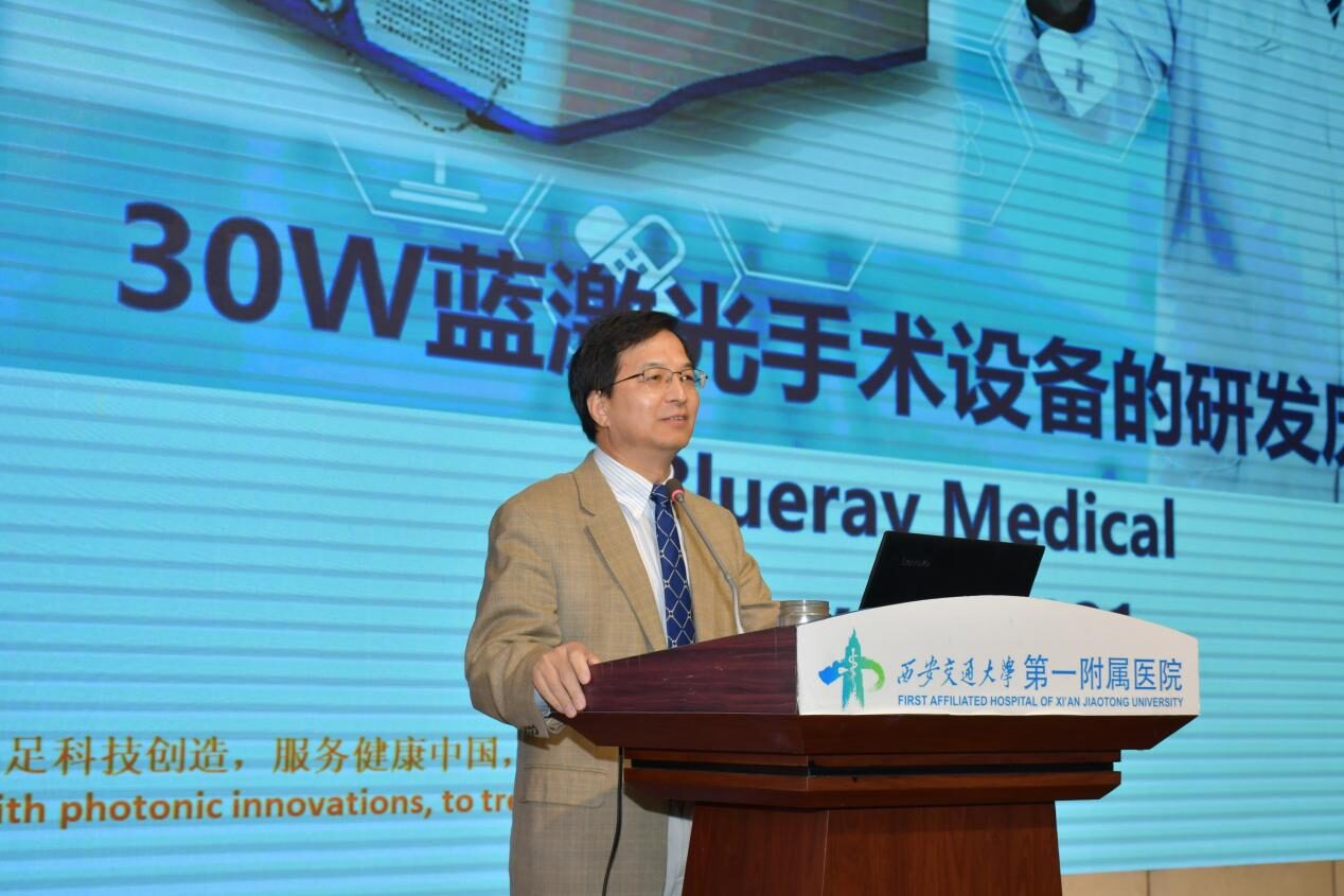 医工结合重大创新 | 世界首台 30W 蓝激光手术设备研制成功投入临床