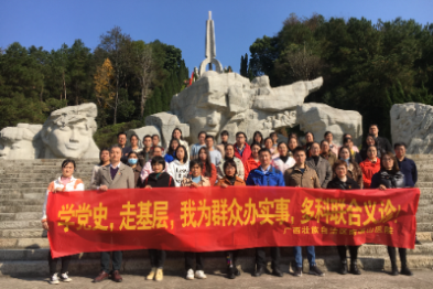 广西壮族自治区南溪山医院：学党史走基层  心系群众送健康