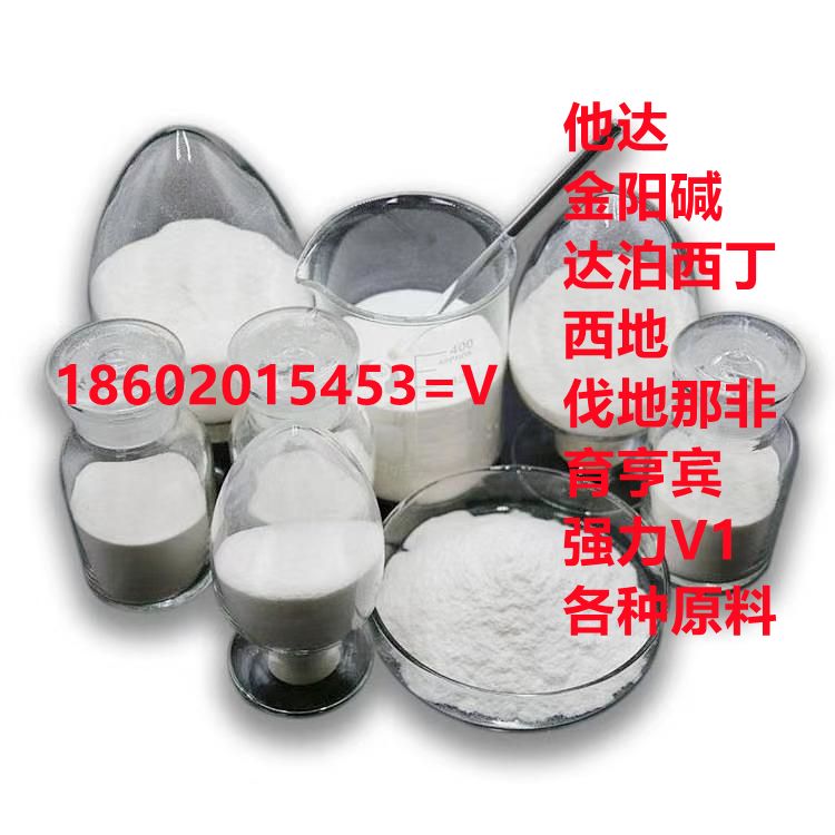 男性助勃万艾可西地那非5-型磷酸二酯酶PDE5