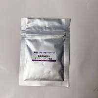 快速电泳液粉末   B1221  厂家直销，提供OEM定制服务，大包装更优惠 