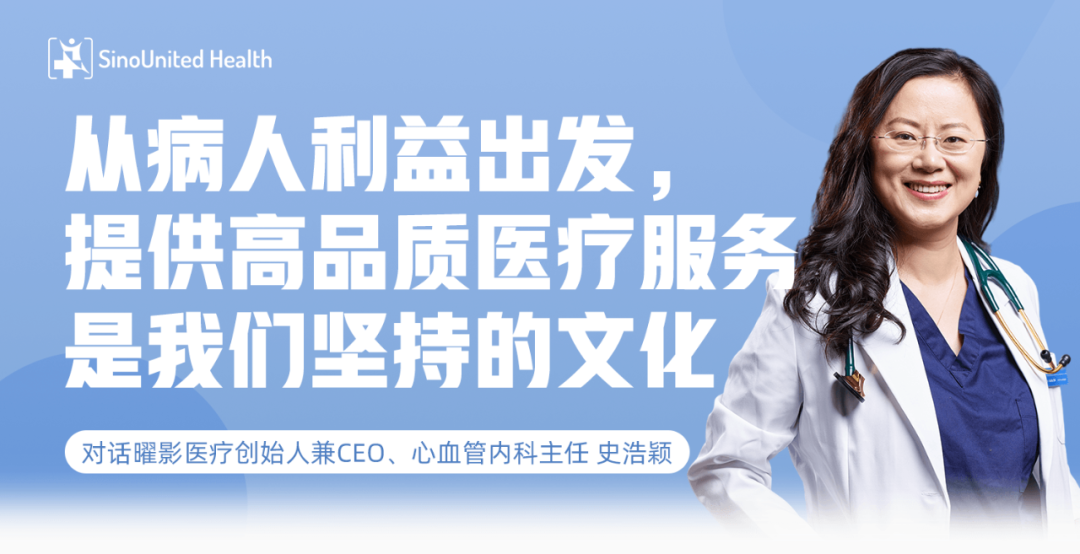 从病人利益出发，提供高品质医疗服务是我们坚持的文化