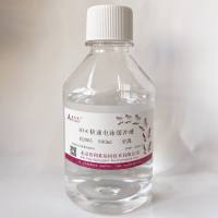 10X快速电泳缓冲液  B2005 厂家直销，提供OEM定制服务，大包装更优惠 