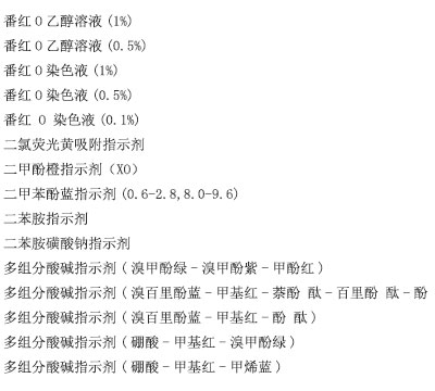 透明质酸染色液
