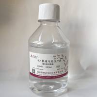 10X快速电转缓冲液（快速转膜液）  B2006  厂家直销，提供OEM定制服务，大包装更优惠 