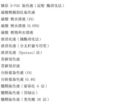 细胞凋亡染色试剂盒