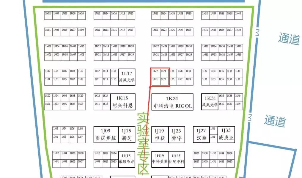 奥盛诚邀您参加第48届全国高教仪器设备展览会