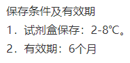 产品细节图片2
