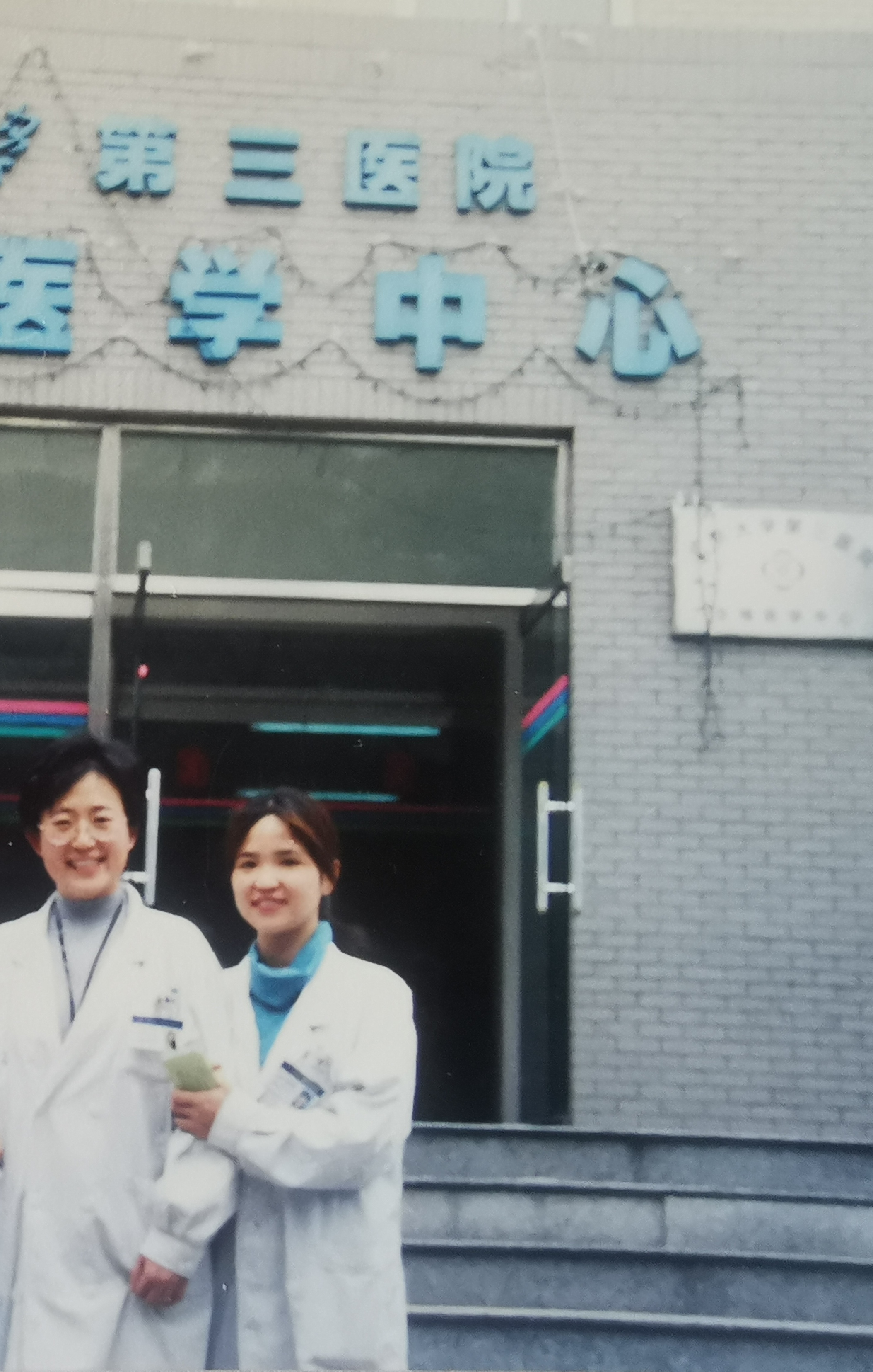 美中宜和陈新娜主任：坚守医者初心 为梦想全力以赴