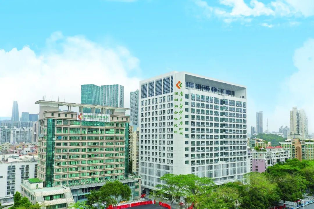 深圳市妇幼保健院以优异成绩通过三甲复审,开启高质量发展新征程