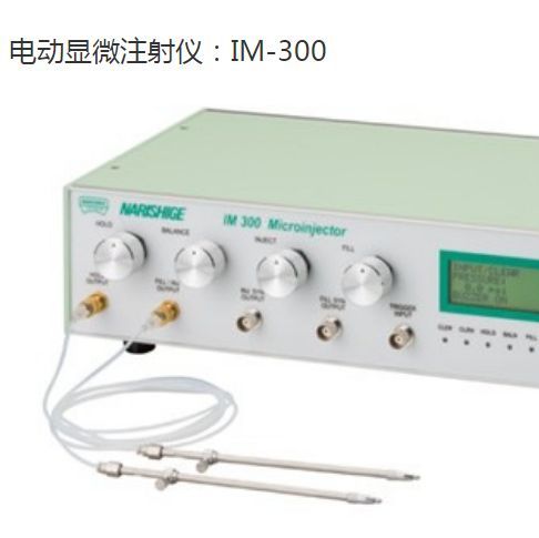 日本成茂斑马鱼电动显微注射仪IM-300
