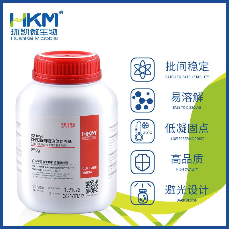 环凯微生物 沙氏葡萄糖液体培养基 250g/瓶 021096
