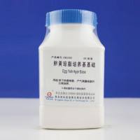 卵黄琼脂培养基基础