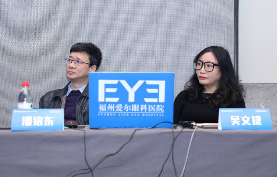 「福建省糖尿病相关眼病新进展学习班暨首届闽江眼底病高峰论坛」圆满落幕