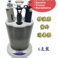 美国MTCbio移液器消毒器（紫外灭菌)