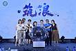 管理创新 项目赋能——医院高层次管理人才培养的「领航」模式
