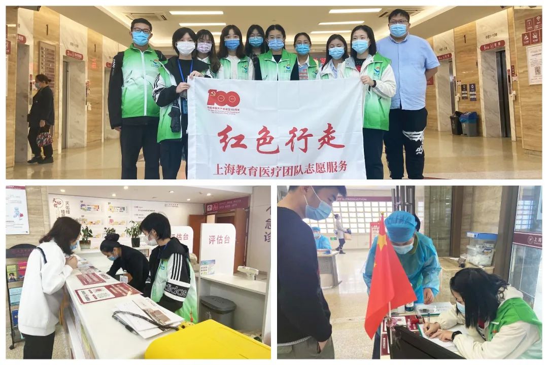 每一天都是志愿者日！上海天佑医院让志愿服务更有温度！